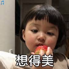 agen vip slot Yang Xu tidak yakin apakah gadis keluarga Fu melakukannya dengan sengaja